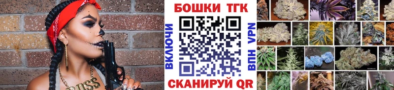 Как найти закладки Белгород COCAIN  Мефедрон  A-PVP  Бошки Шишки 