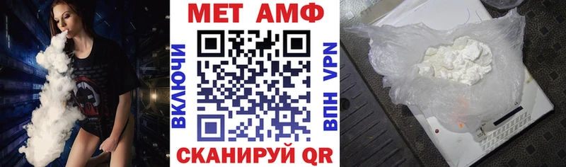 АМФЕТАМИН Розовый  Белгород 