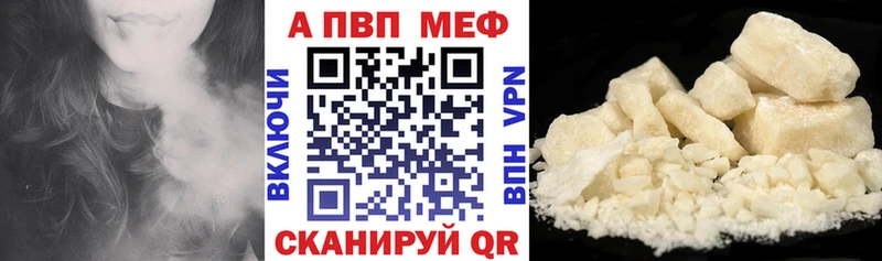 Alfa_PVP мука  наркошоп  Белгород 