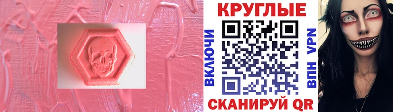 ЭКСТАЗИ Philipp Plein Белгород