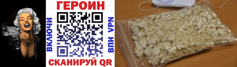 ГЕРОИН белый  купить закладку  дарк нет формула  Белгород 