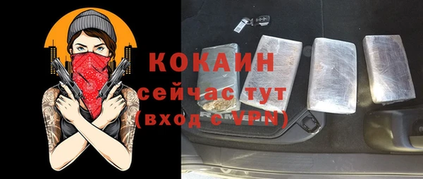 круглые Бугульма