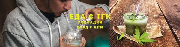 прущие грибы Бронницы