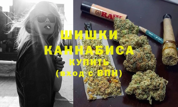 метамфетамин Бородино