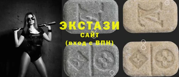 метамфетамин Бородино