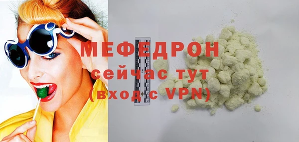 метамфетамин Бородино