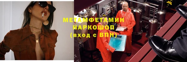 круглые Бугульма