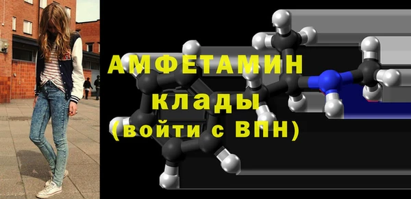 метамфетамин Бородино