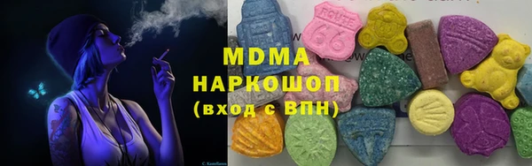 прущие грибы Бронницы