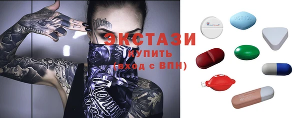 метамфетамин Бородино