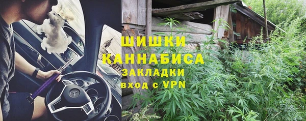 метамфетамин Бородино