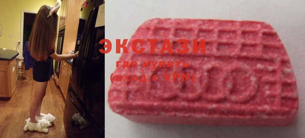 круглые Бугульма