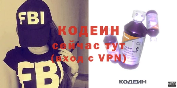 метамфетамин Бородино