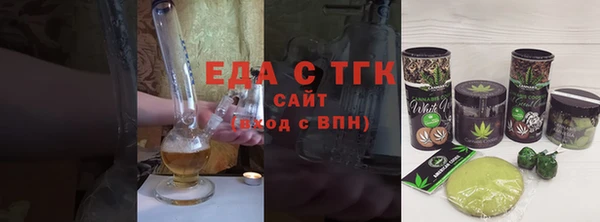 круглые Бугульма