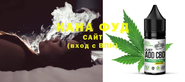 метамфетамин Бородино