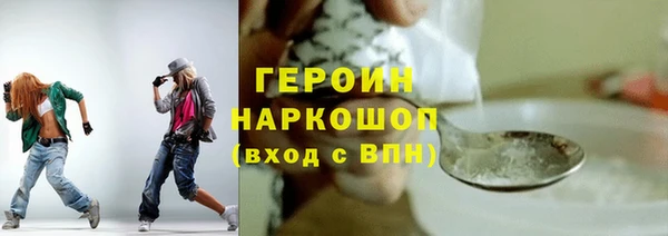прущие грибы Бронницы