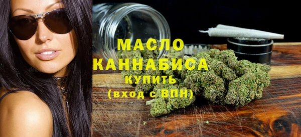 круглые Бугульма