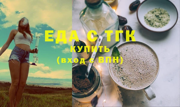 метамфетамин Бородино