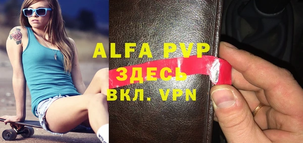 круглые Бугульма