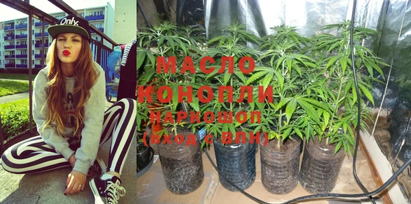 метамфетамин Бородино