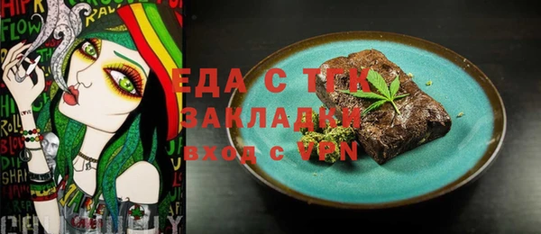 прущие грибы Бронницы