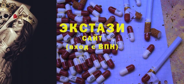 метамфетамин Бородино