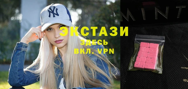 кокаин перу Богородицк