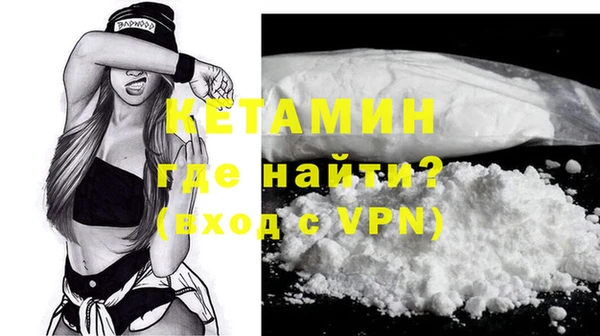 метамфетамин Бородино