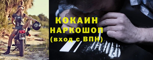 метамфетамин Бородино