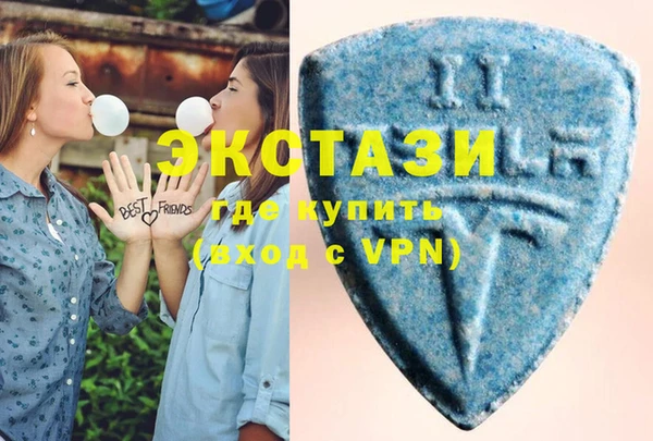 круглые Бугульма