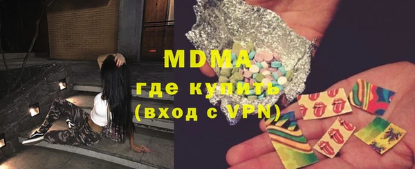 круглые Бугульма