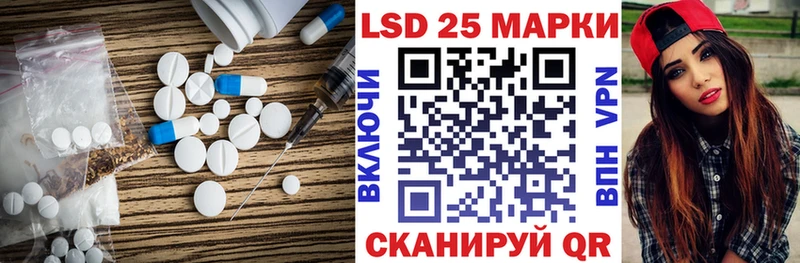 закладка Белгород Лсд 25 экстази ecstasy