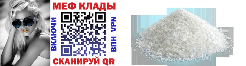 blacksprut ТОР  Белгород  Мефедрон mephedrone  цены  