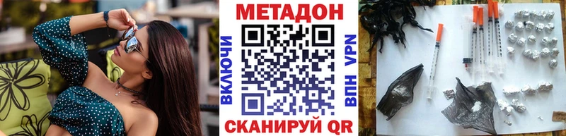 МЕТАДОН methadone  omg ССЫЛКА  Белгород  сколько стоит 