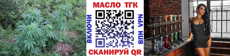 ТГК концентрат  где можно купить наркотик  Белгород 